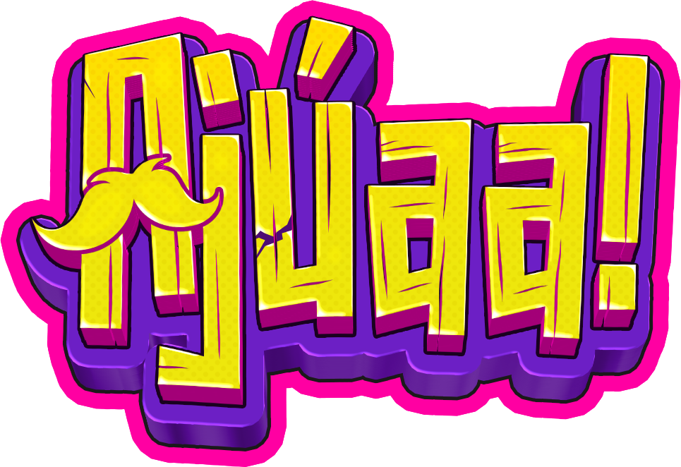Ajuaa_LogoColor